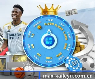 max-kaileyu.com.cn APP 深度功能